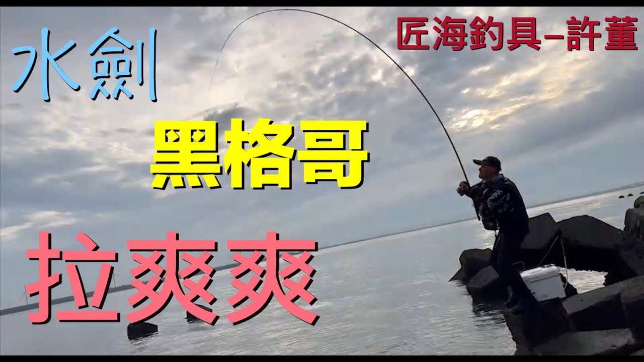 不用等到