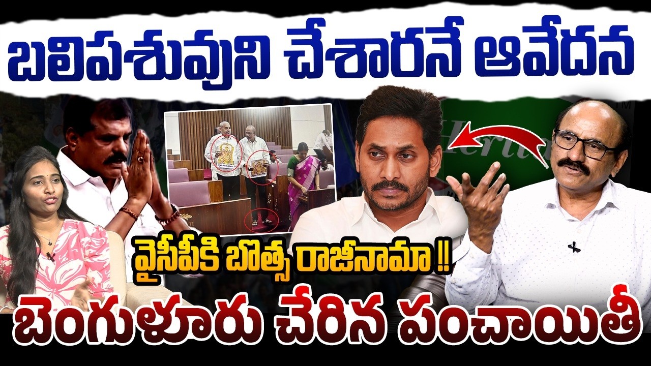 బలిపశువుని చేశారనే ఆవేదన | Sr.Journalist DV Srinivas about Heritage controversy | Popcorn Media