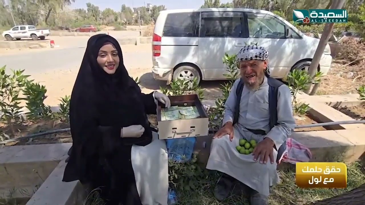 ماذا بينه وبين الله حتى يحقق حلمه ويعتمر