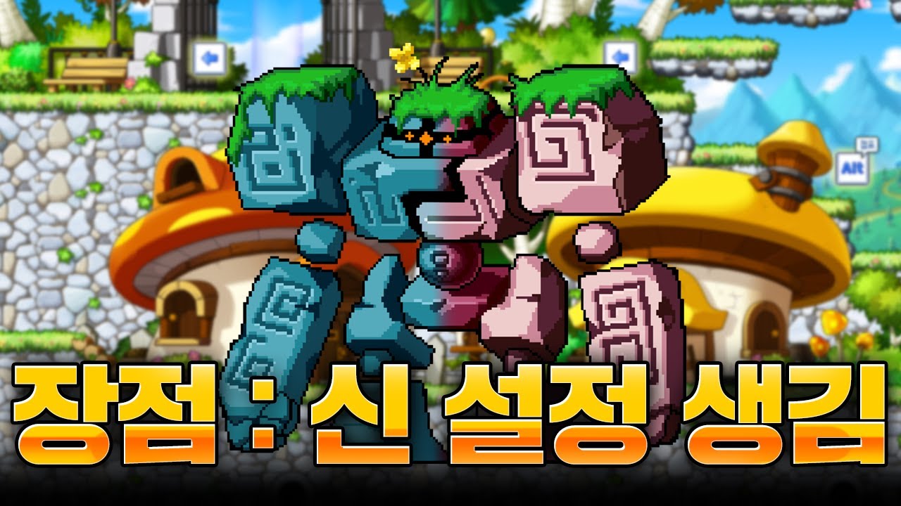 [월드 아카이브] 단점 : 낭만이 바뀔 수 있음 (헤네시스)