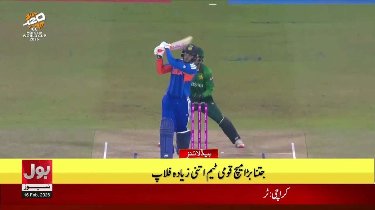 Imran Khan Eye Treatment | BOL News Headlines at 10 AM | Pak vs Ind | Pakistan&rsquo;s Batting Collapse