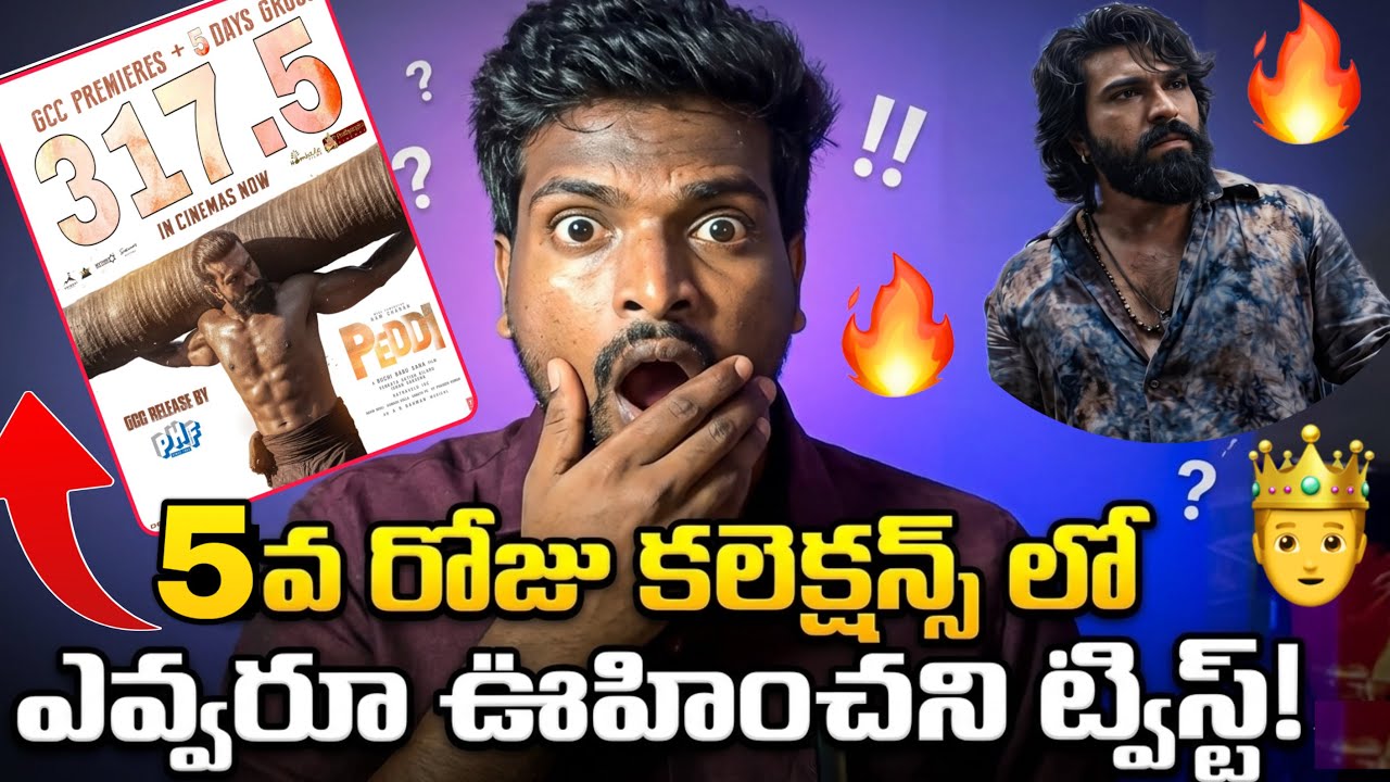 Peddi 5th Day Collections (Monday Test) / Ram Charan Peddi 5 Days Collections / Peddi Boxoffice 