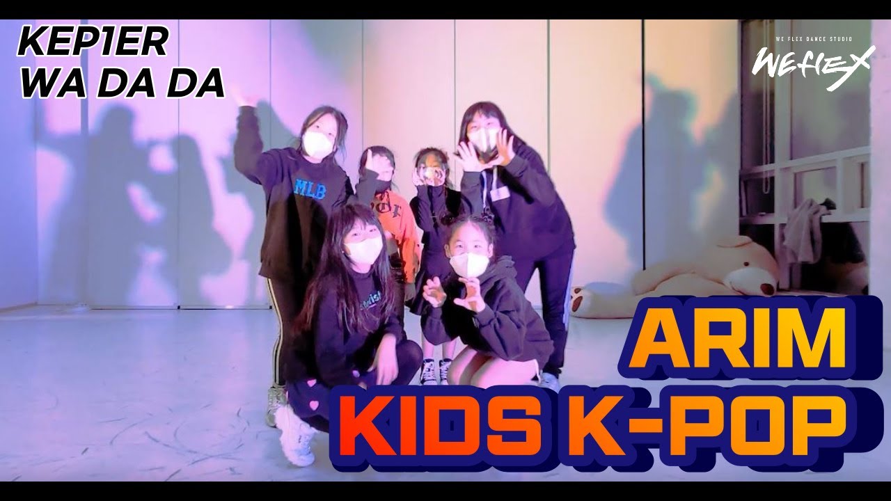 케플러 - WA DA DA / WE-FLEX DANCESTUDIO / 홍대댄스학원 / K-POP COVER DANCE