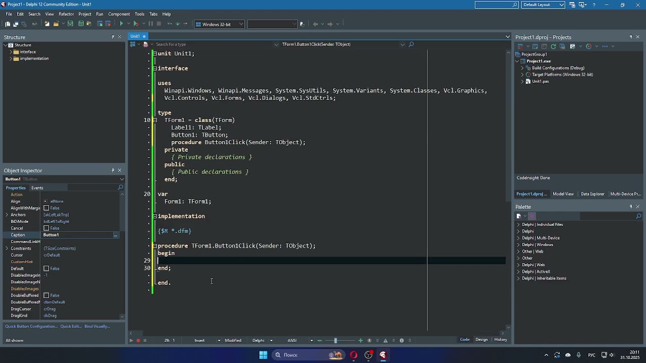 Delphi 12 обучение