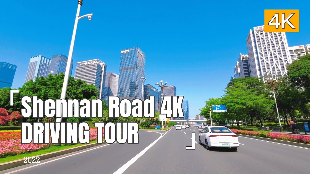 [4K] Driving through Shennan Avenue, from Baoan Central District to Luohu Diwang Building. ShenZhen