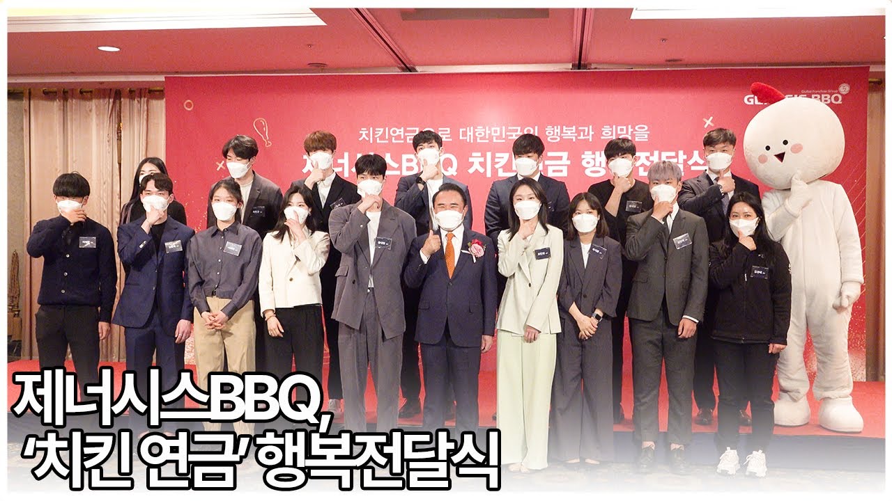 황대헌, 최민정 평생 1일1닭 현실로.. BBQ 치킨연금 받아 [현장영상]