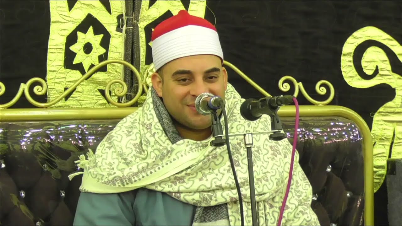 القارئ أحمد أبو شرف عزاء حرم والدة الحاج جمال أبو شرف بعزبه المهندس تل حوين الزقازيق شرقية