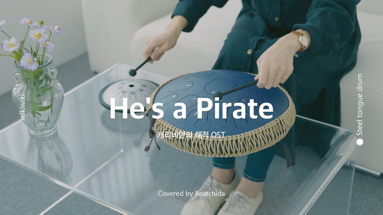 캐리비안의 해적 OST - He's a Pirate  스틸텅드럼 연주 | Steeltongue Drum, Tank Drum