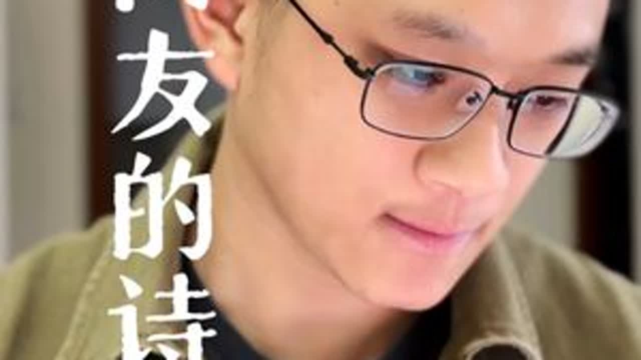 为何冬天来了，你还不回家？ #汉儒#文脉里的中国#网友的诗#当代诗经