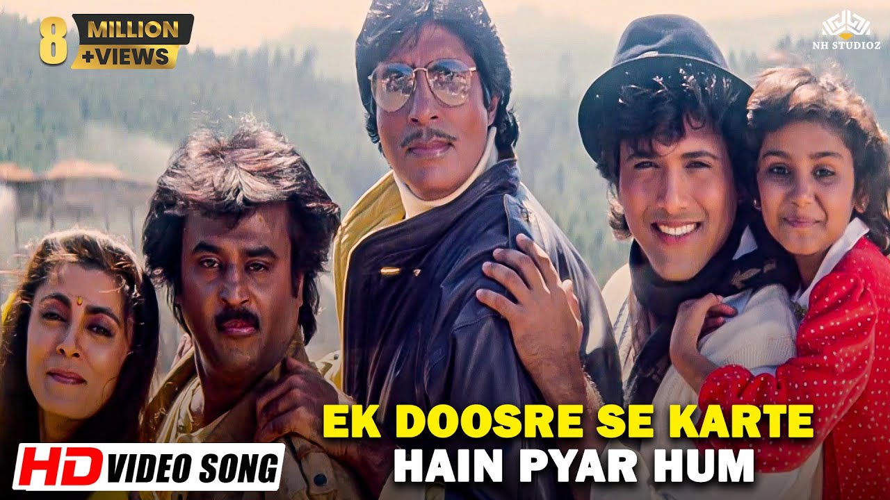Ek Doosre Se Karte Hai Pyar Hum | Hum Song | Amitabh Bachchan | Rajinikanth | Govinda
