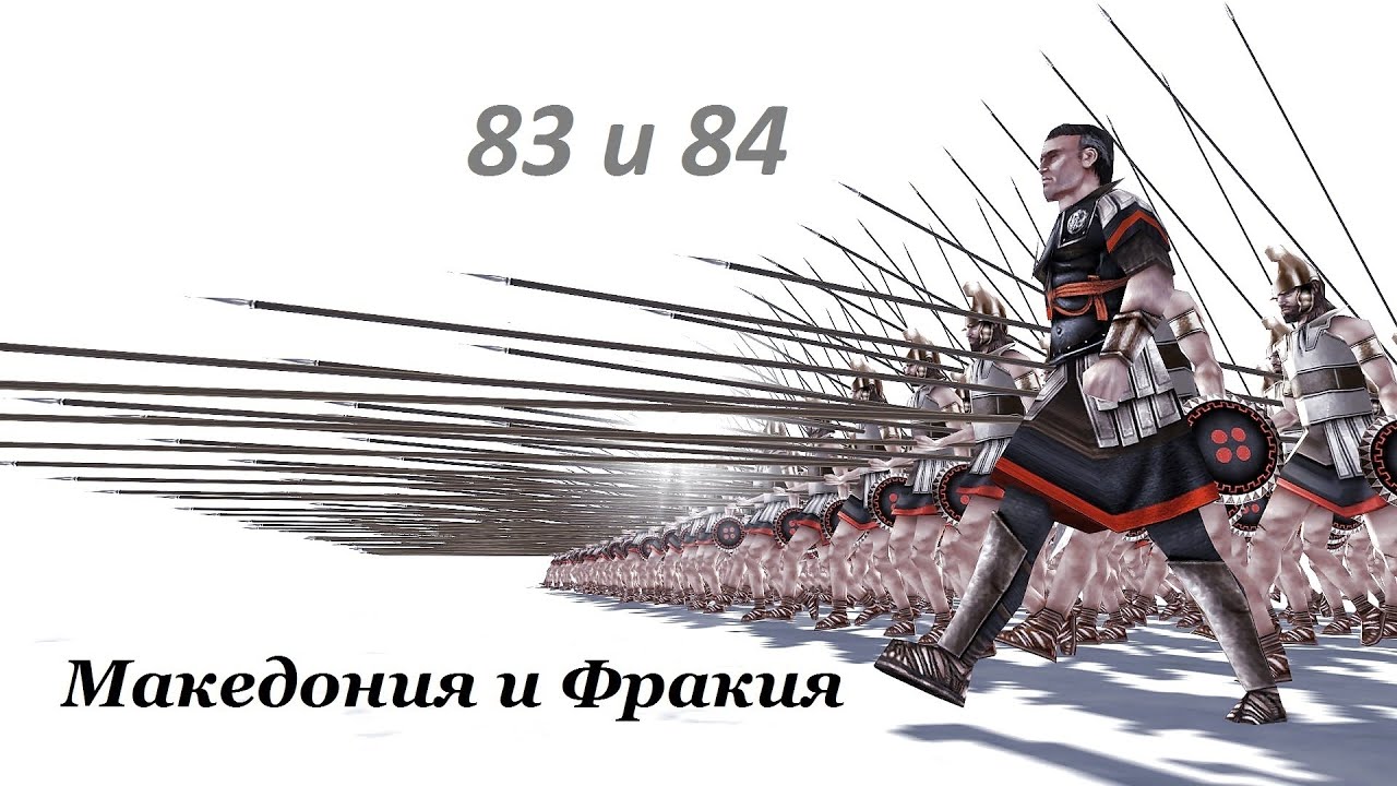 RomeTW онлайн хот-сит 