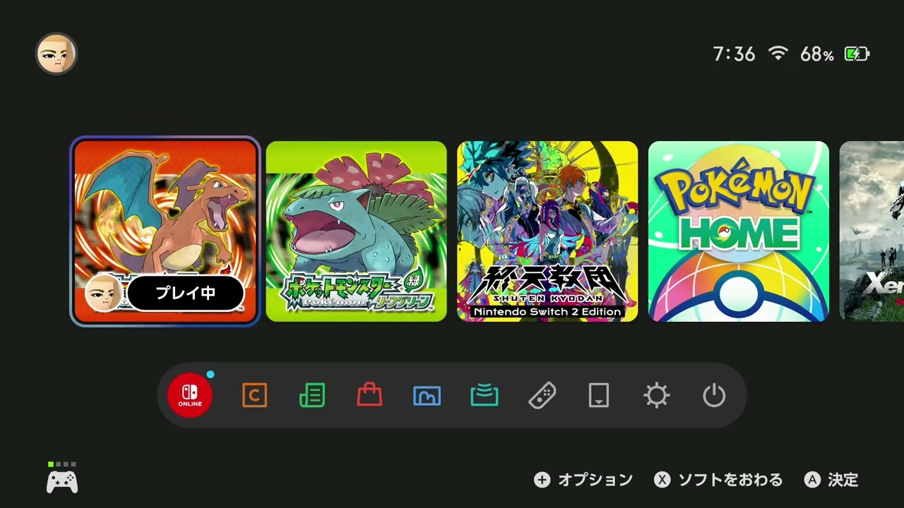 ポケットモンスター ファイアレッド 001
