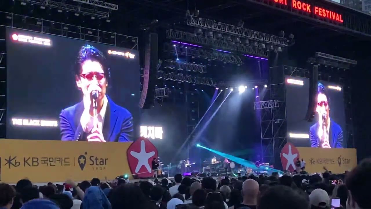 검정치마 - Hollywood (live at Pentaport Rock Festival, Incheon, Korea. 2023/08/05)