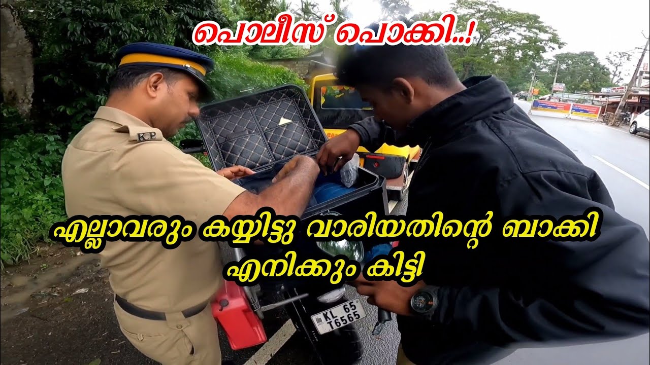ആരും കയ്യിടാതിരിക്കാൻ മുകളിൽ തന്നെ ബോംബ് വെച്ചത് ഇപ്പൊ നന്നായി