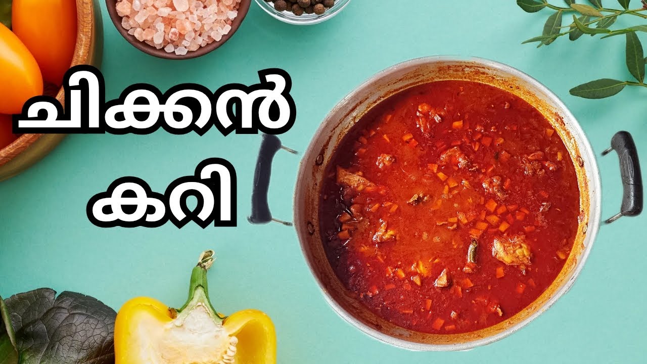 ഈസിയായി ടെസ്റ്റിയായ തനിനാടൻ ചിക്കൻകറി ചെയ്യാലോ|how to make chicken curry indian style|Trinika meria 