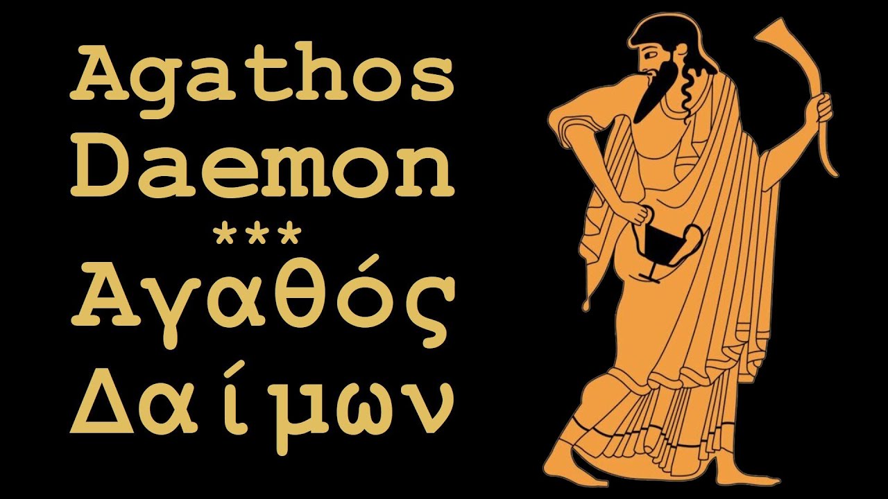 Mito da Casa 11: Agathos Daemon Αγαθός Δαίμων