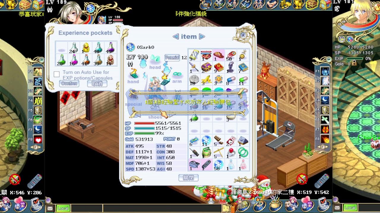 Wonderland Online 28r Stream - Grind until Sark and Athena reach 190