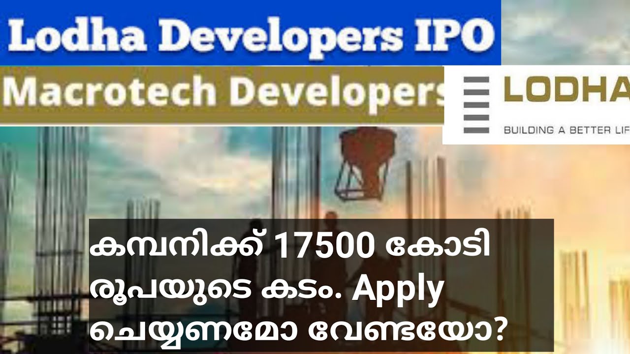 Lodha Developers IPO Malayalam review/ Microtech Developers IPO Malayalam/wealthy life Malayalam