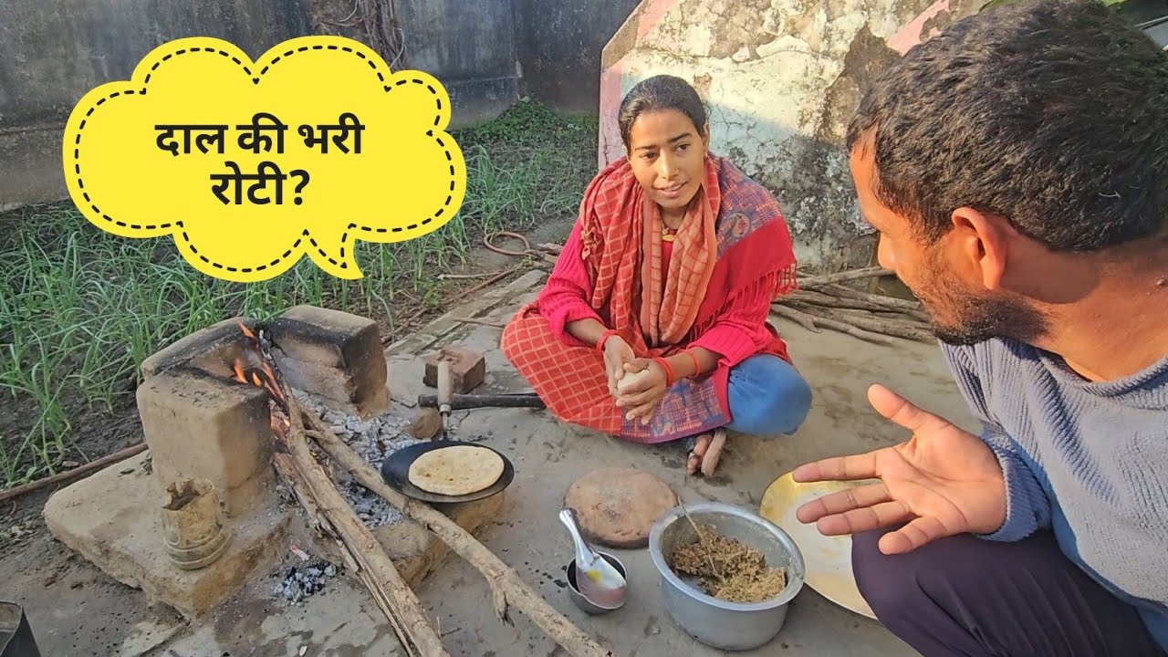 छुट्टी के दिन मनीषा ने बनाई भरी रोटी || मजा आ गया😋Village Lifestyle Vlog @yashpahadiofficial  