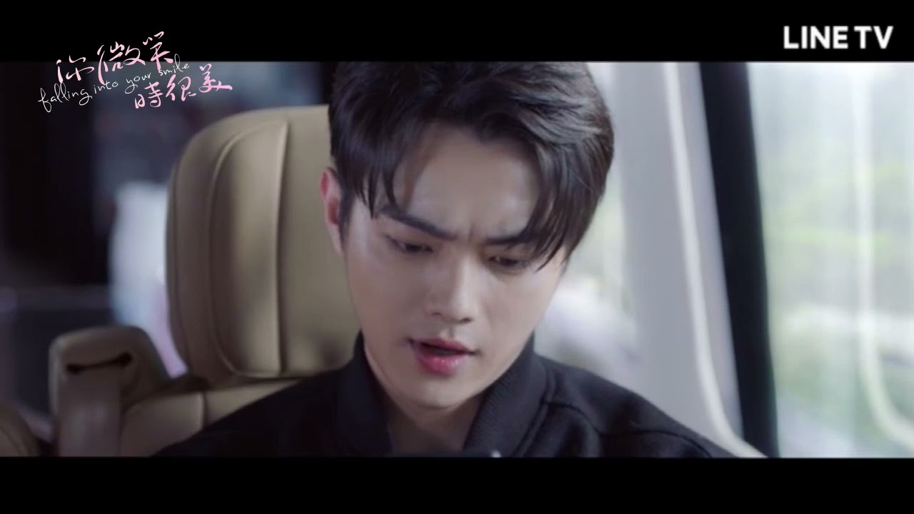 【你微笑時很美】EP10精彩片段：許凱正式對外公開戀情！趁兄弟睡著車上激吻 | LINE TV 共享追劇生活