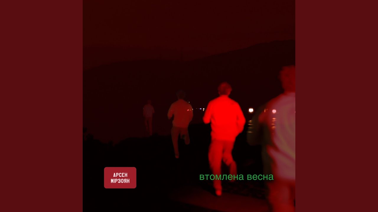 Млин