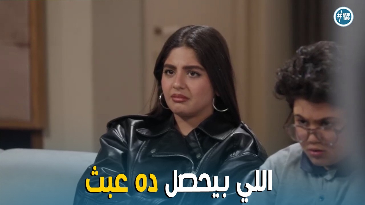 الكاميرا الخفية | يعني ساقطة تعبير وجه و منصه ايه الكلام ده اصلا 😂😂