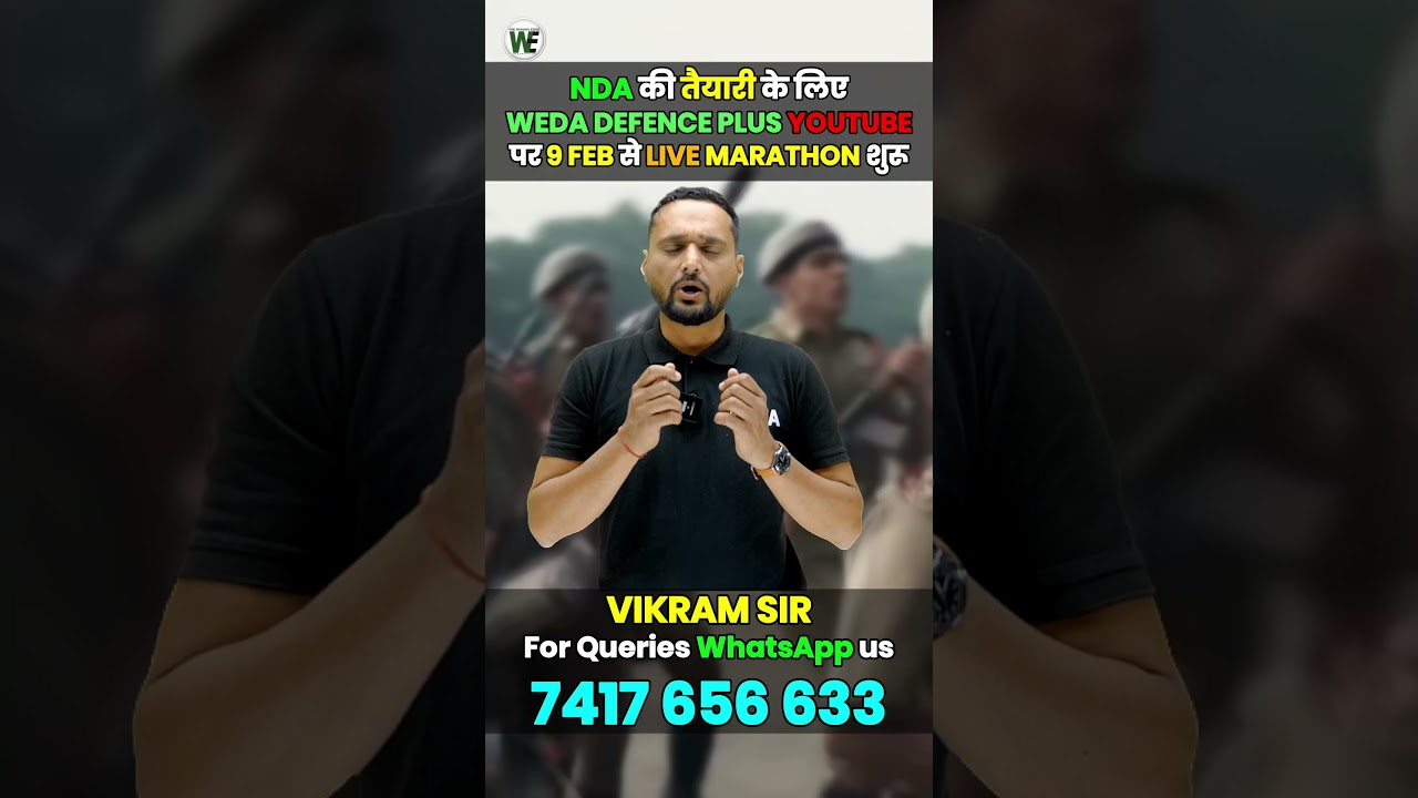 Free NDA 1 2026 Marathon Classes @thewinningedgedefenceplus | Free NDA Entrance Exam Preparation