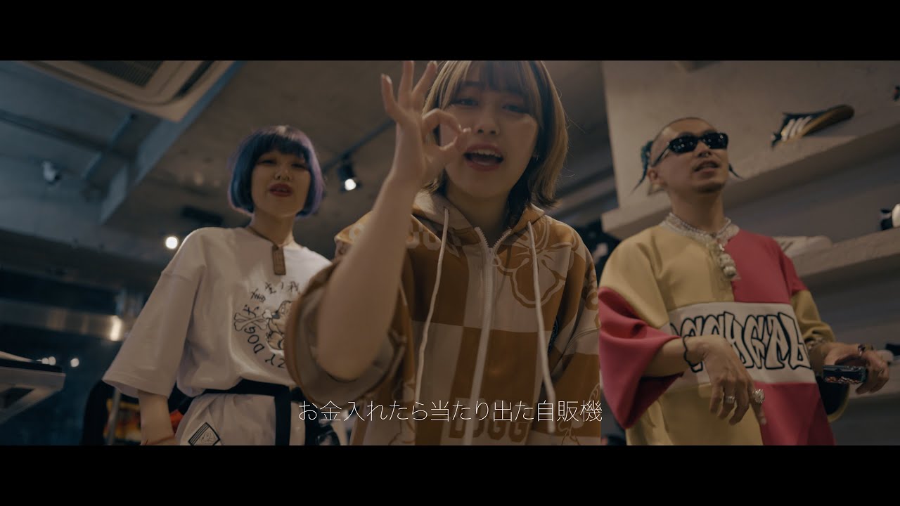 PizzaLove - IIKANJI ft. なかむらみなみ, Neon Nonthana（Official Video）