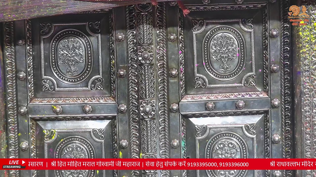 Live : Shri RadhaVallabh Mandir Daily Live Darshan Vrindavan