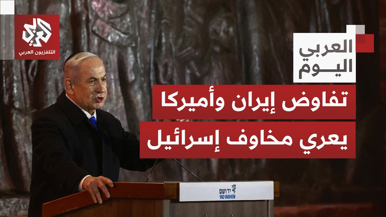 خطوط حمراء من الجانبين.. تباينات بين إيران وأميركا قد تفجر المفاوضات وتشعل المواجهة