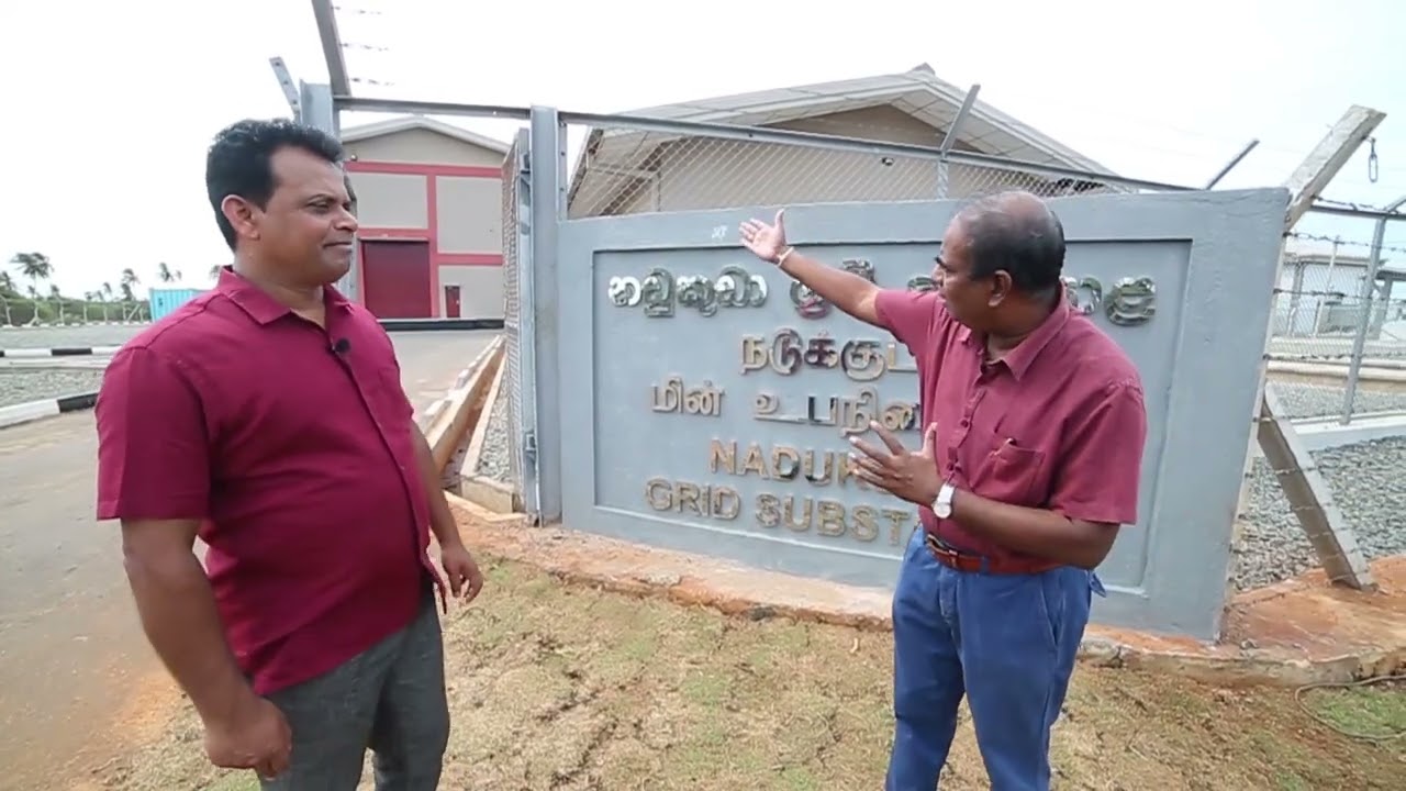 Thambapawani - Mannar Wind Power Project