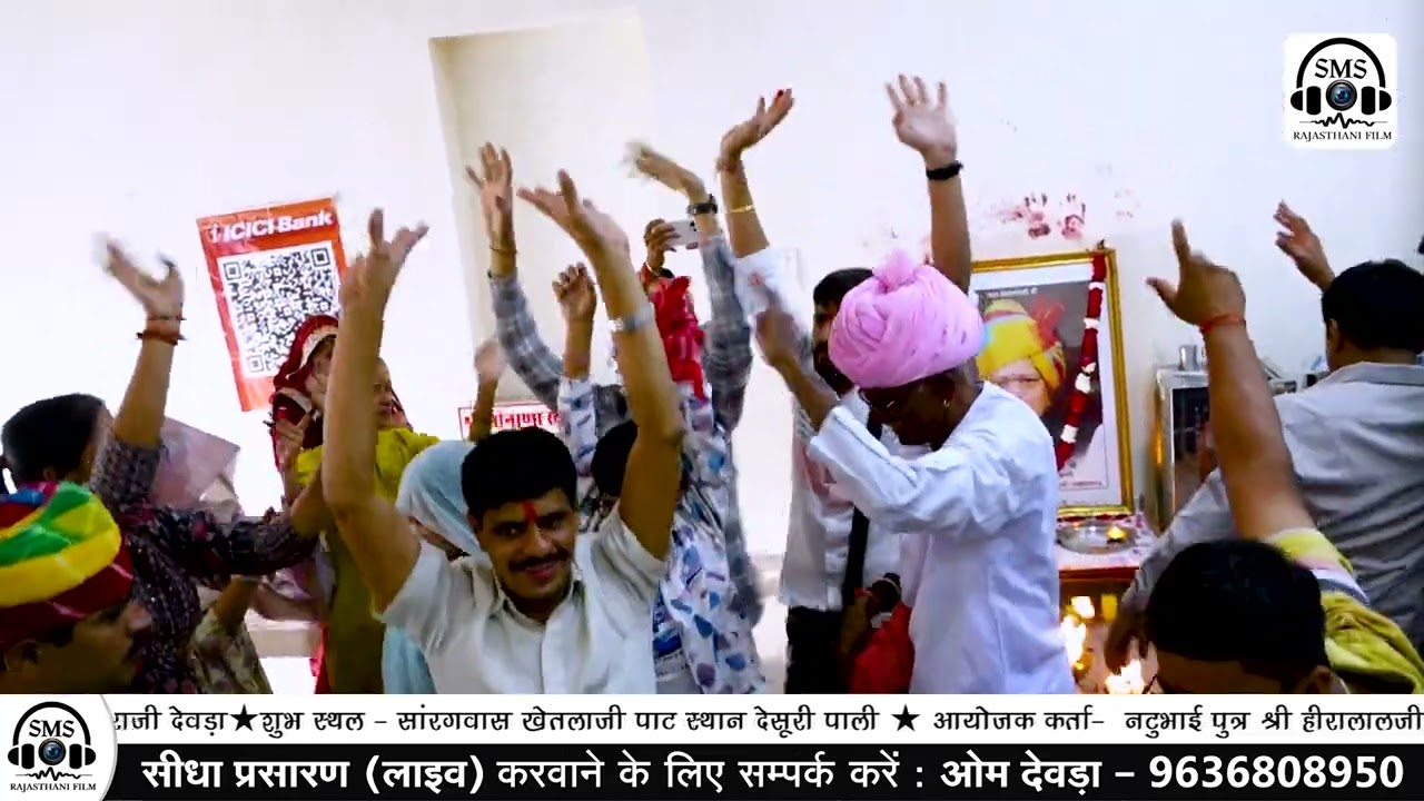 सोनाणा काकड़ में रे खेतलाजी थारो देवरो new Rajasthani bheruji bhajan