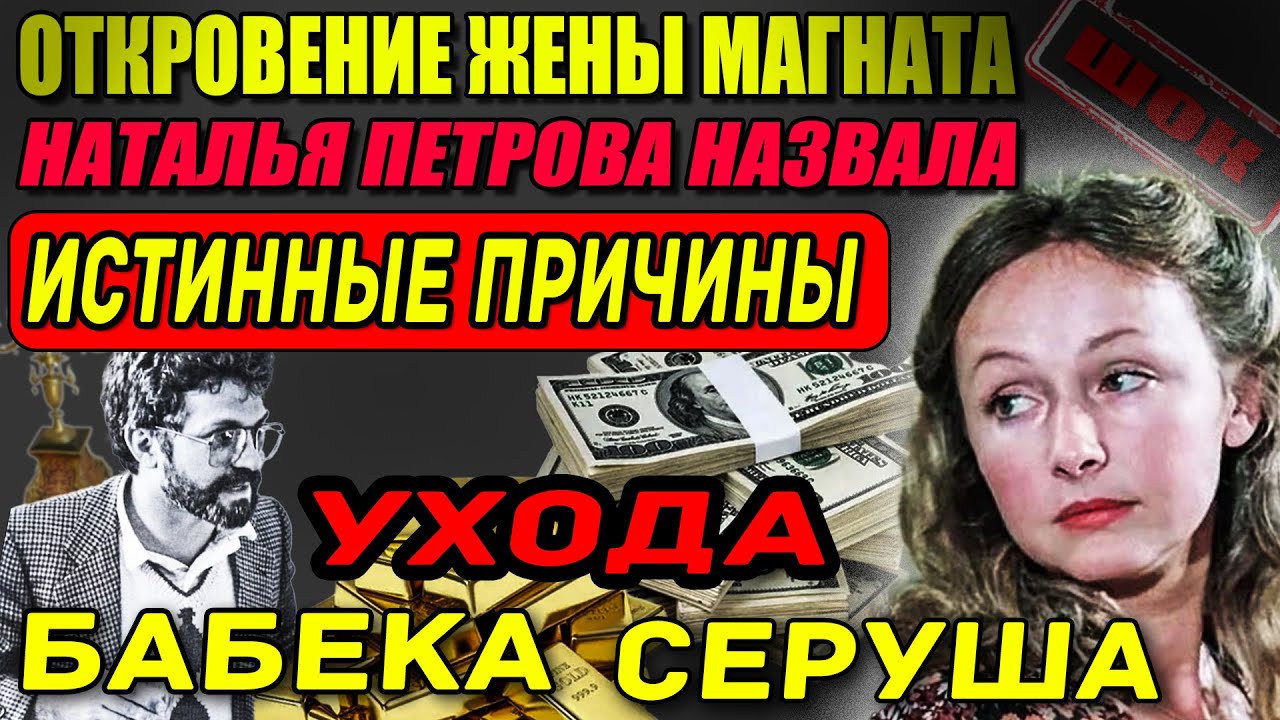 Ночи С Иностранцем За Бриллианты. Тайный Выбор Звезды Кино. Я Ни О Чем Не Жалею!