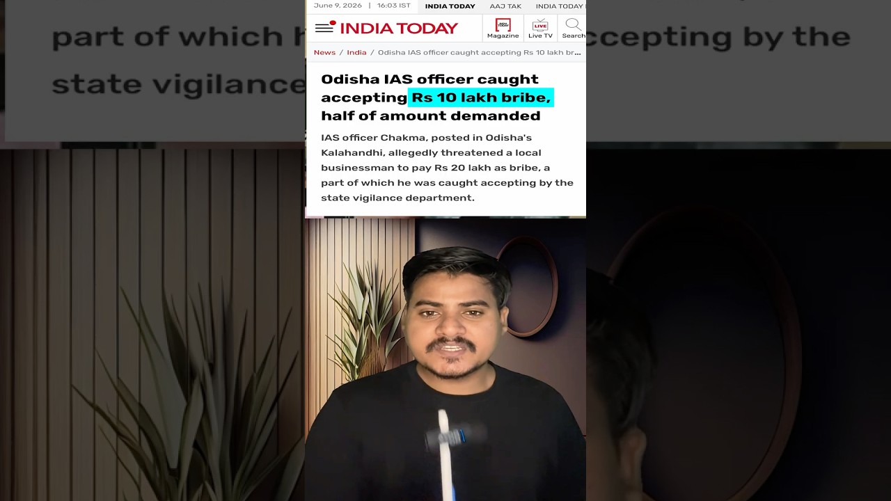 10 लाख की घूस, 47 लाख कैश... फिर मिली बड़ी कुर्सी? #odisha #dhimanchakma #Odisha #IAS #Corruption