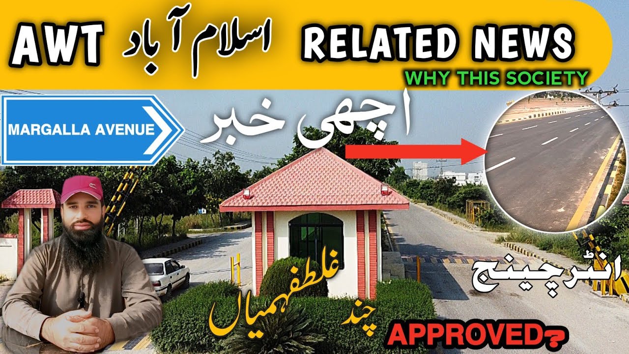 Awt Islamabad Latest | Margalla Avenue Update | Q & A About AWT