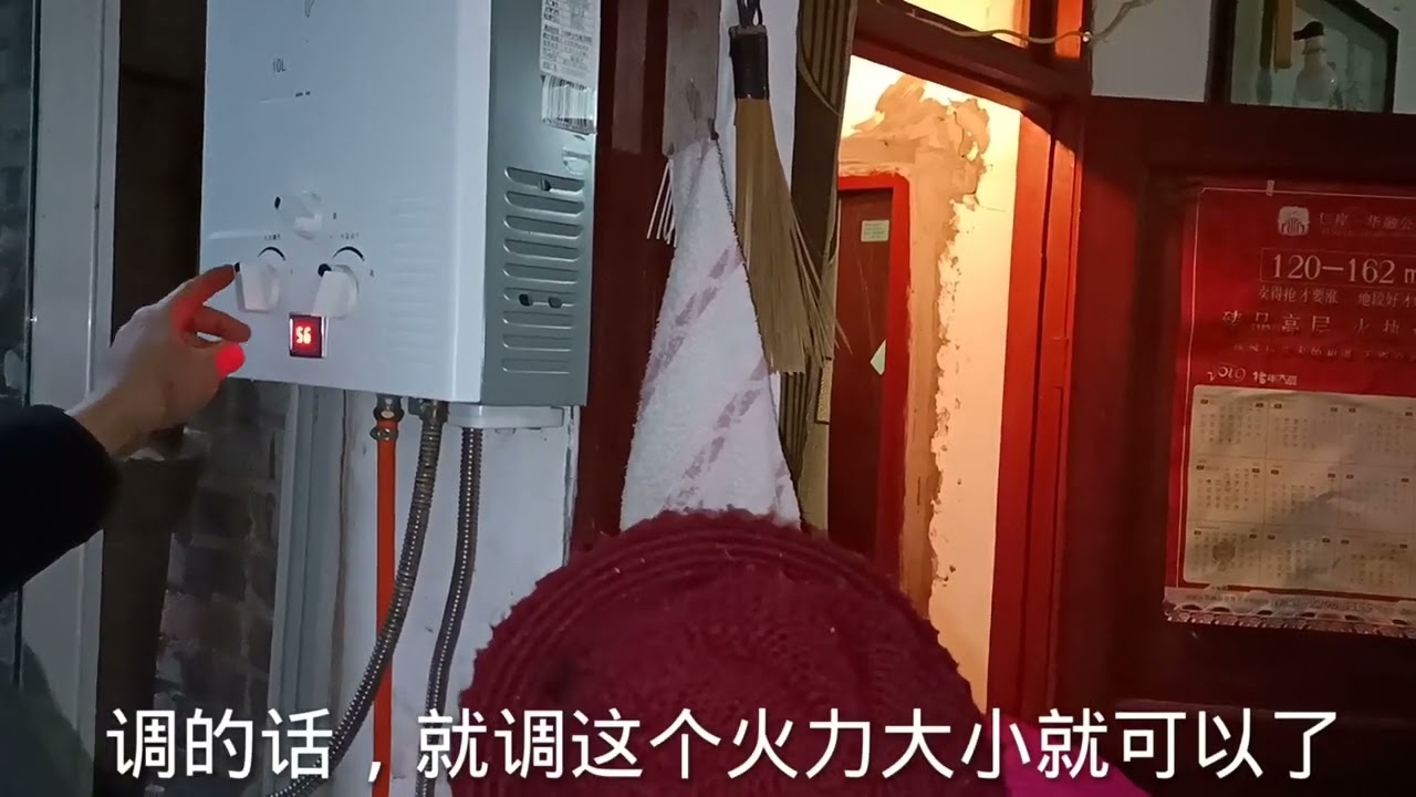 热水器打不着火，这个小步骤整错了，解决问题后顺便帮忙调节下