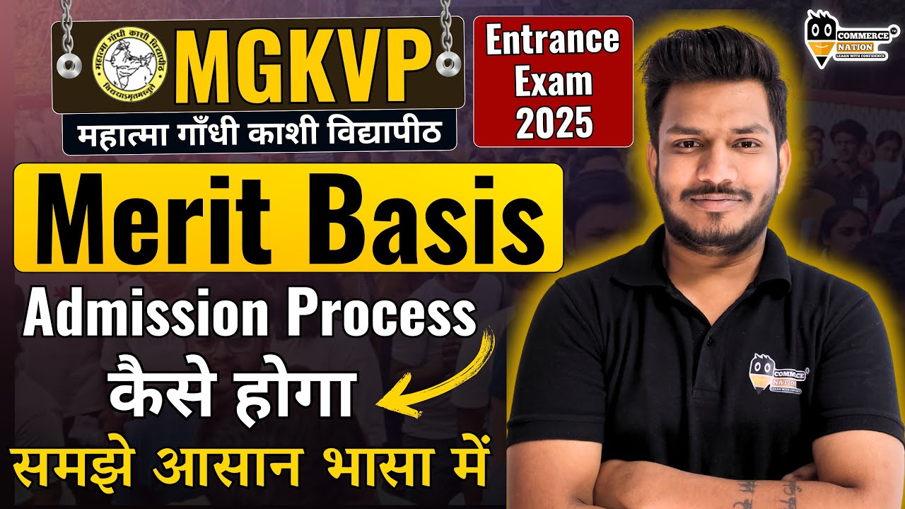 MGKVP Entrance Exam 2025 | Merit Basis Admission Process समझिये आसान भासा में | mgkvp entrance 2025
