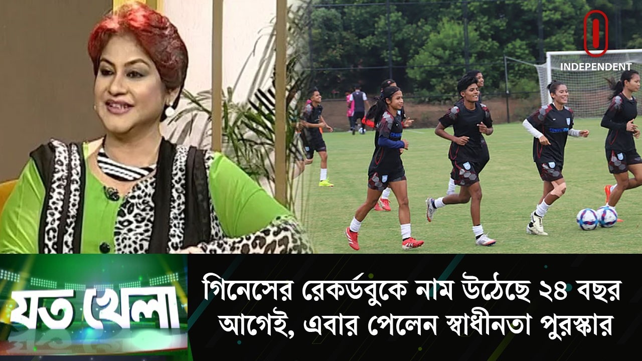 ২০২৪-এ বিসিবিতে পদ ছেড়েছিলেন নান্নু, এখন আবার ফেরার কথা ভাবছেন | Joto Khela | Independent TV