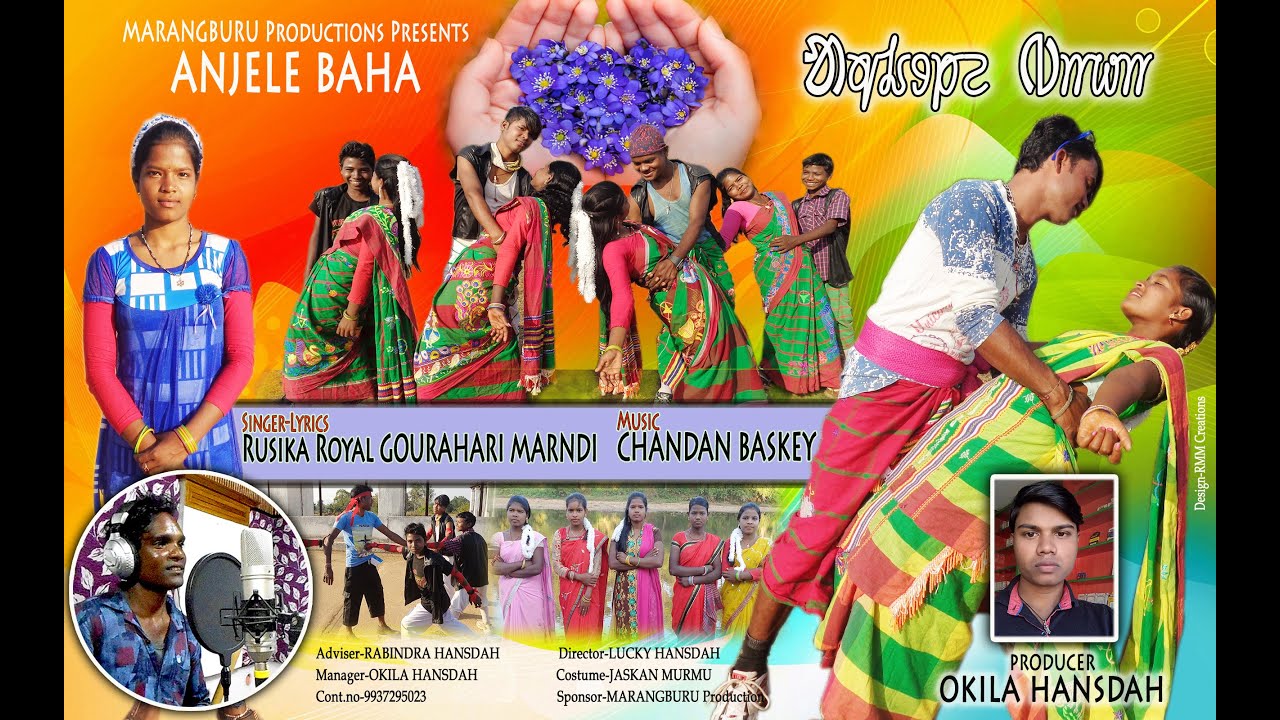 Anjele Baha Santhali Traditional song | Marangburu Production | Chandan Baskey Music