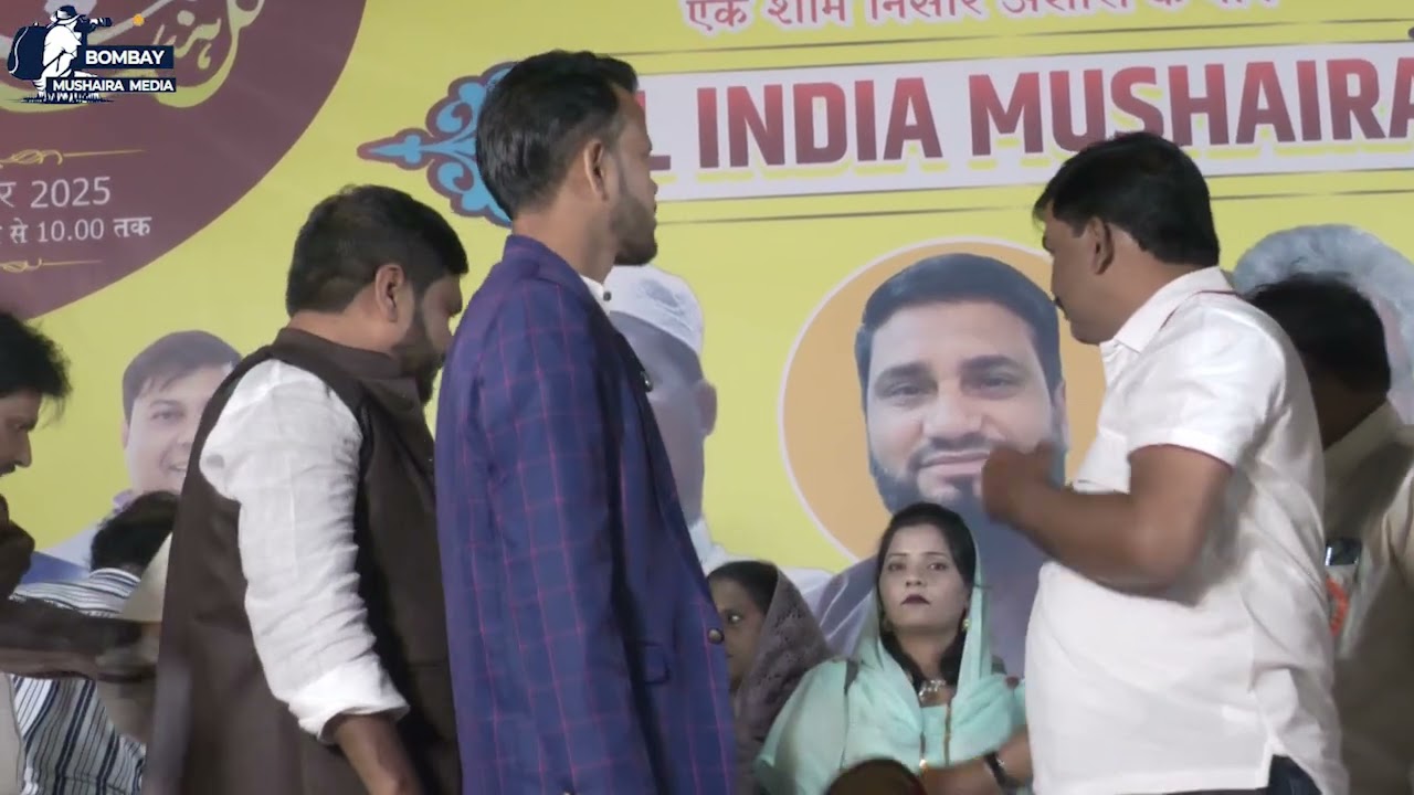 Istaqbal & Gulposhi  l एक शाम निसार अंसारी के नाम l वाकन पाड़ा l Nalasopara l 2025