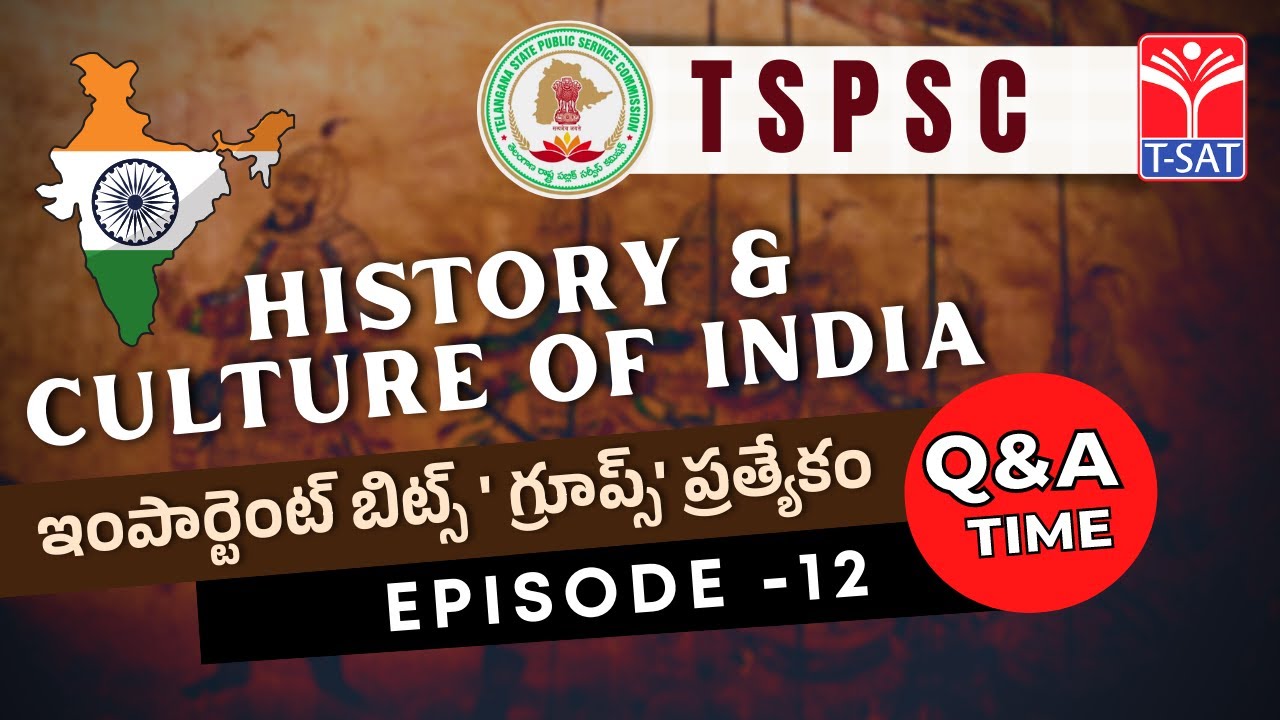 𝗧𝗦𝗣𝗦𝗖 : 𝗚𝗥𝗢𝗨𝗣𝗦 || 𝗤𝘂𝗶𝘇 𝗧𝗶𝗺𝗲 : 𝗘𝗽𝗶𝘀𝗼𝗱𝗲 - 12 || 𝗧-𝗦𝗔𝗧 || Indian History & Indian Culture || 01.10.2022