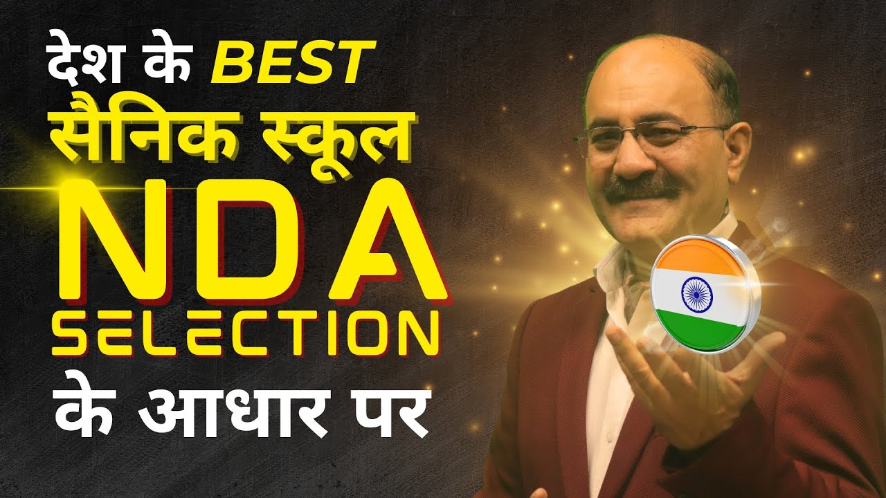 Best Sainik School List | Top Sainik Schools in India | NDA Selection from Sainik Schools