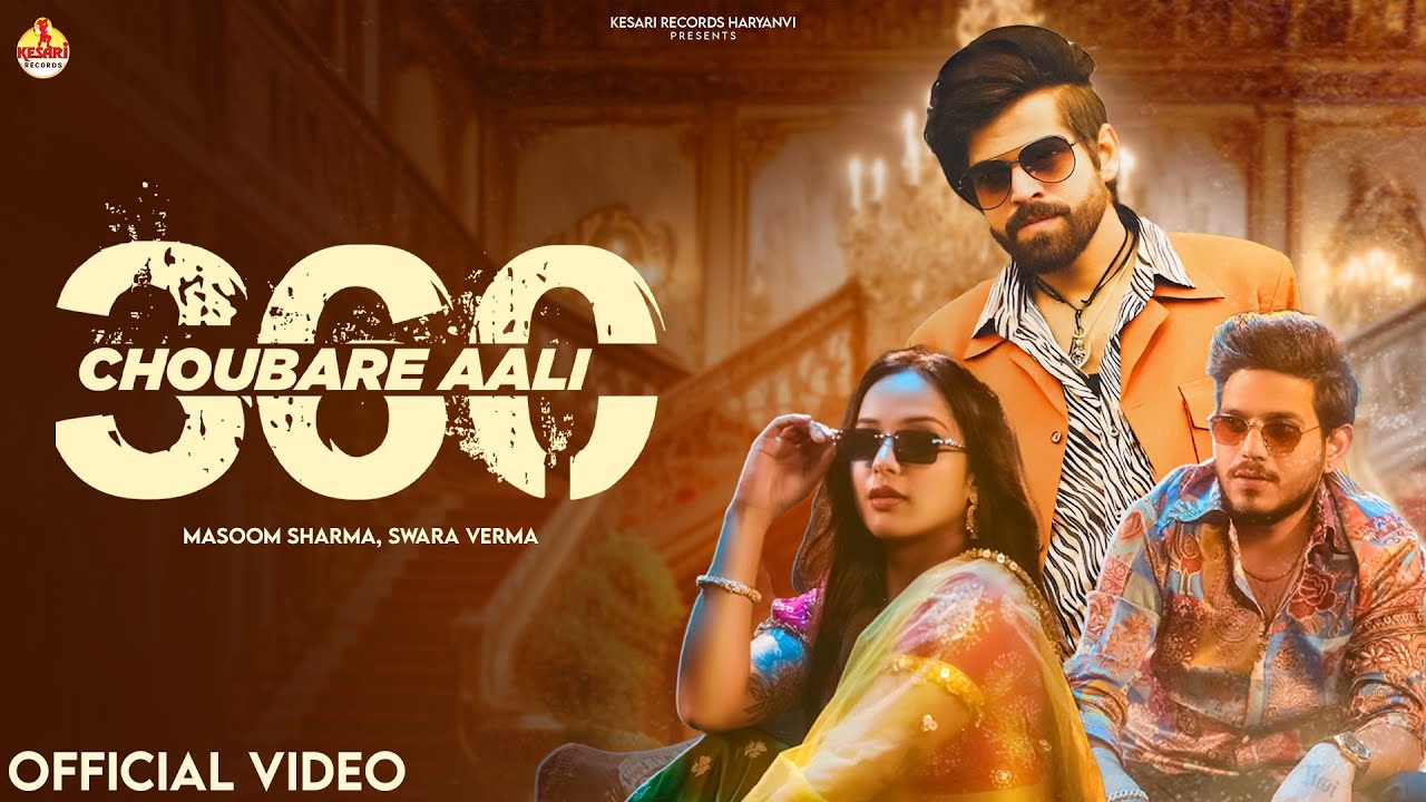 Masoom Sharma New Song - 360 Choubare Aali |Swara Verma | Yogi Choudhary |Ishita | New Haryanvi Song