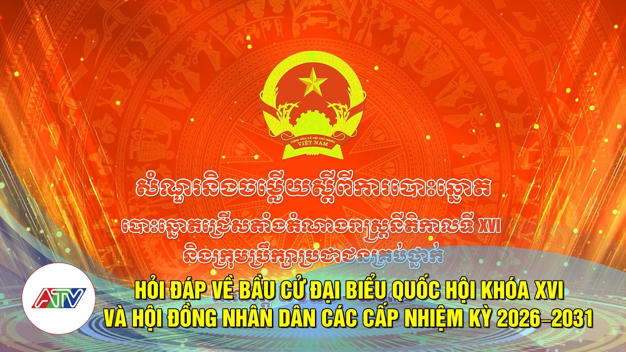 សំណួរនិងចម្លើយស្តីពីការបោះឆ្នោត