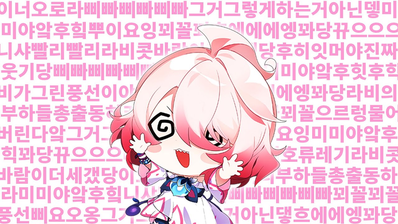 정신나갈거같애