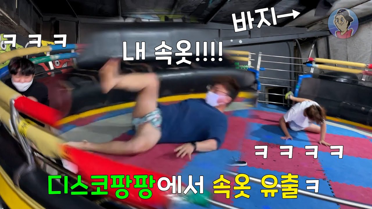 휴대폰 번호 유출시킨 놈! 뭐든지 유출을 시켜보자!!! 나만 당할 수 없지!!