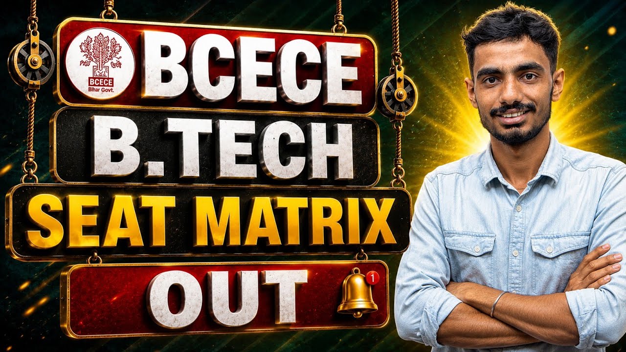 BCECE Counselling 2026: Choice Filling Kaise kren | BCECE Seat Matrix Kab Aayega ? #BCECE2026 #MIT