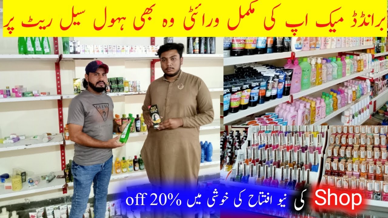 Branded & Original makeup  wholesale price |  20% off in all product of cosmetics