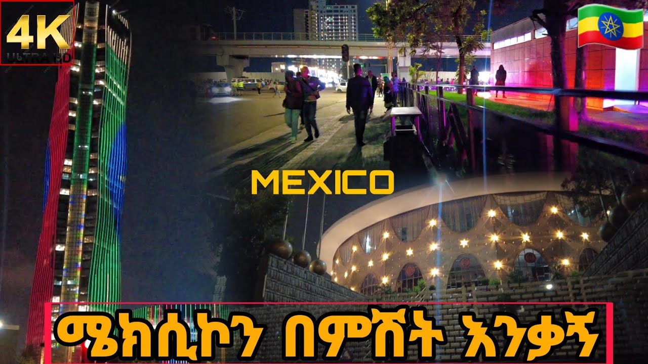 Mexico Square Walking Tour | Addis Ababa Ethiopia 🇪🇹 | 4K City Walk