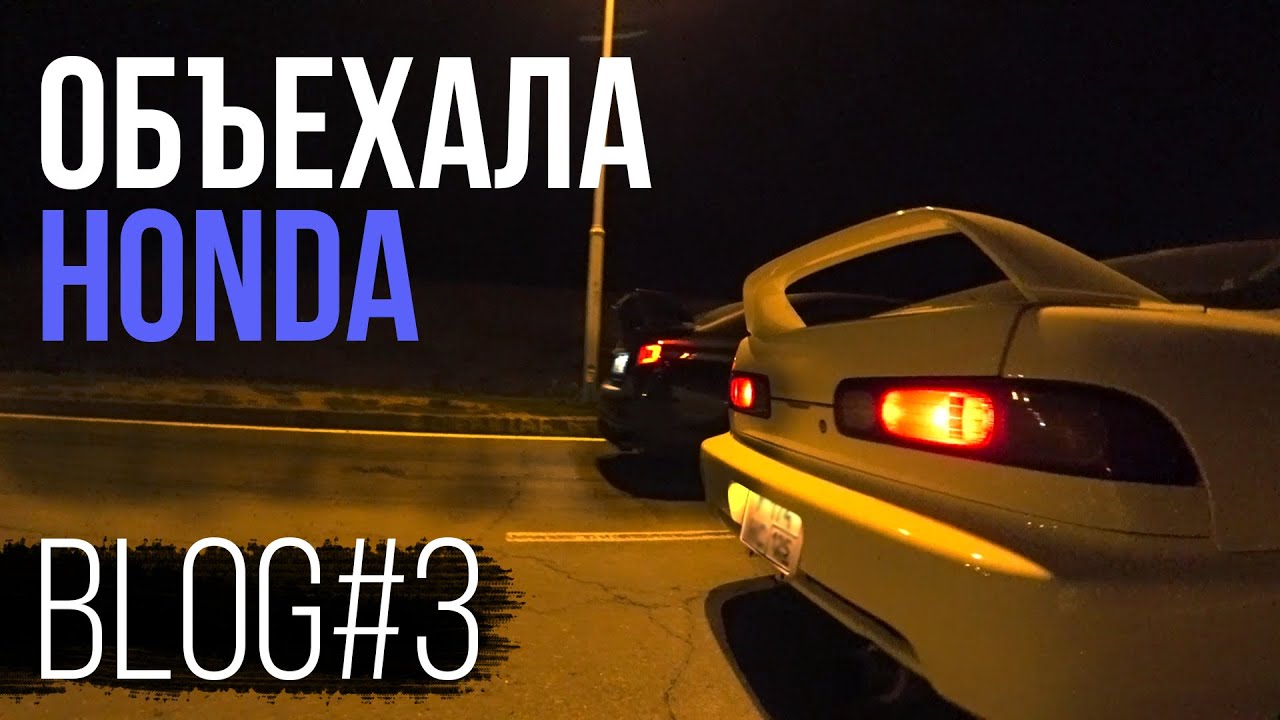 Меняем сцепление и турбину. Подготовка к Drag Racing. Subaru vs Honda. BLOG#3